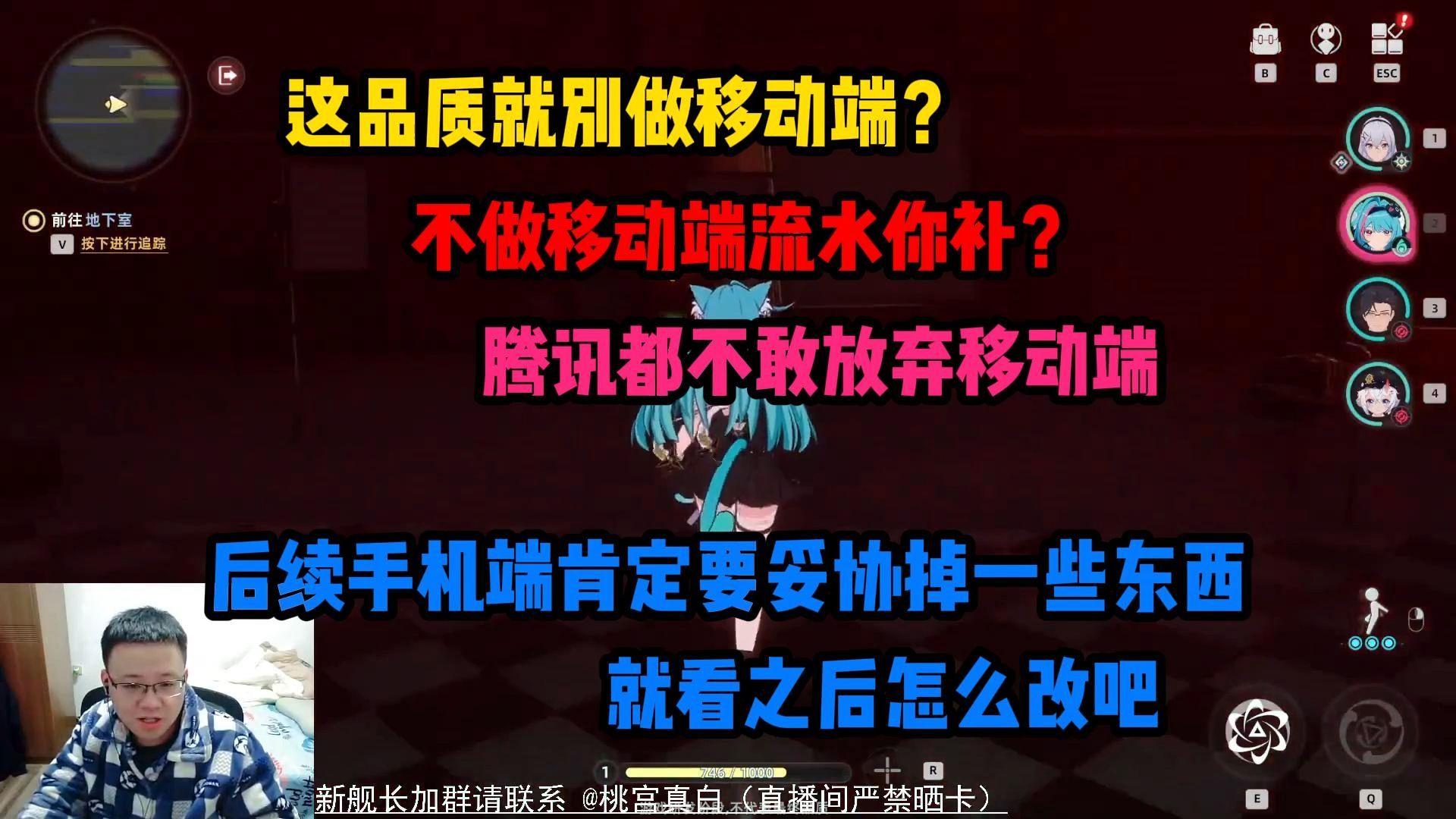 克苟:这品质别做移动端?不做移动端流水你补啊?tx都不敢放弃移动端【克利咕咕兰/克苟/异环】