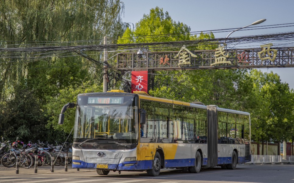 (已绝版)电车男pov 65-北京公交集团418路 金盏→东直门枢纽站 前面