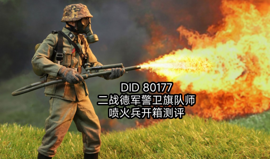 乐高二战喷火兵图片