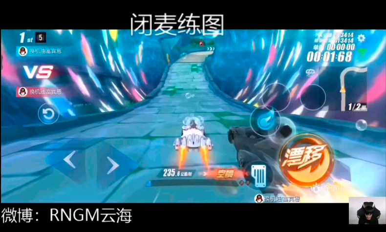 云海s—天行者 反亚无宠1.33哔哩哔哩bilibili