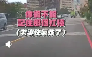 下载视频: 台湾腔真是太可爱了哎，真的很难吵架！