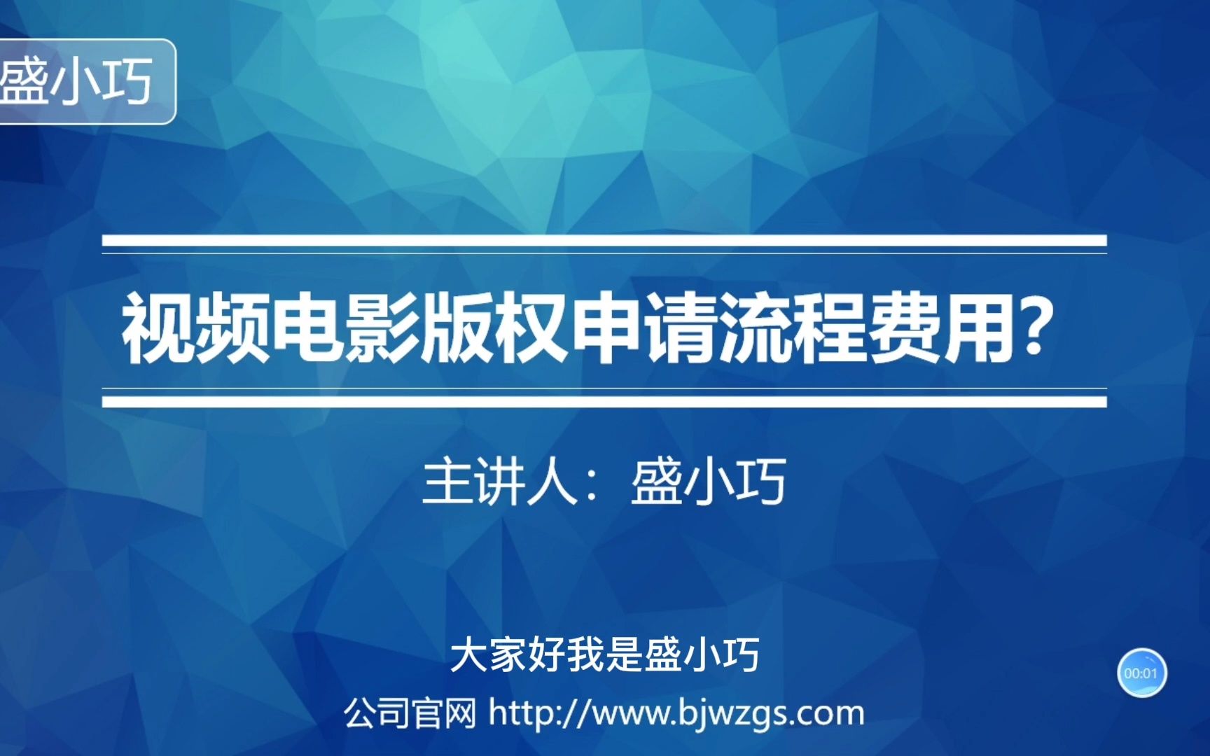 电影版权怎么申请,视频版权如何登记,需要多少钱哔哩哔哩bilibili