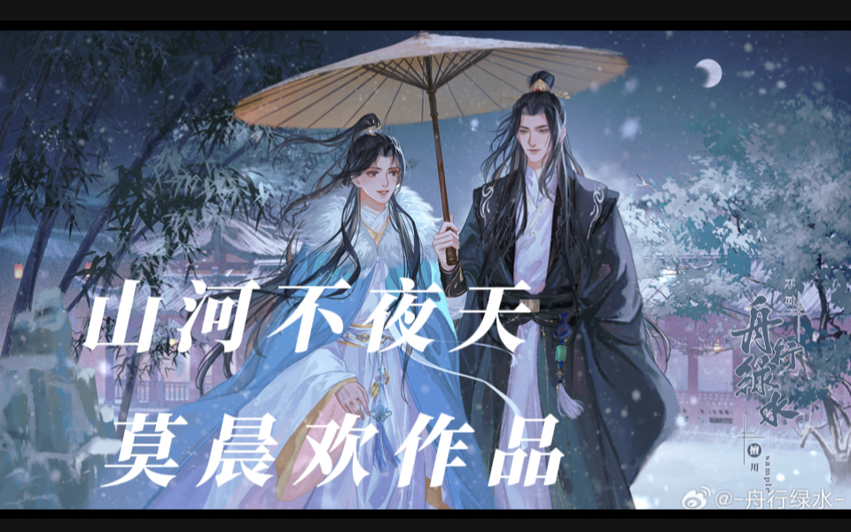 穿越bl小说+理科博士VS腹黑户部尚书哔哩哔哩bilibili