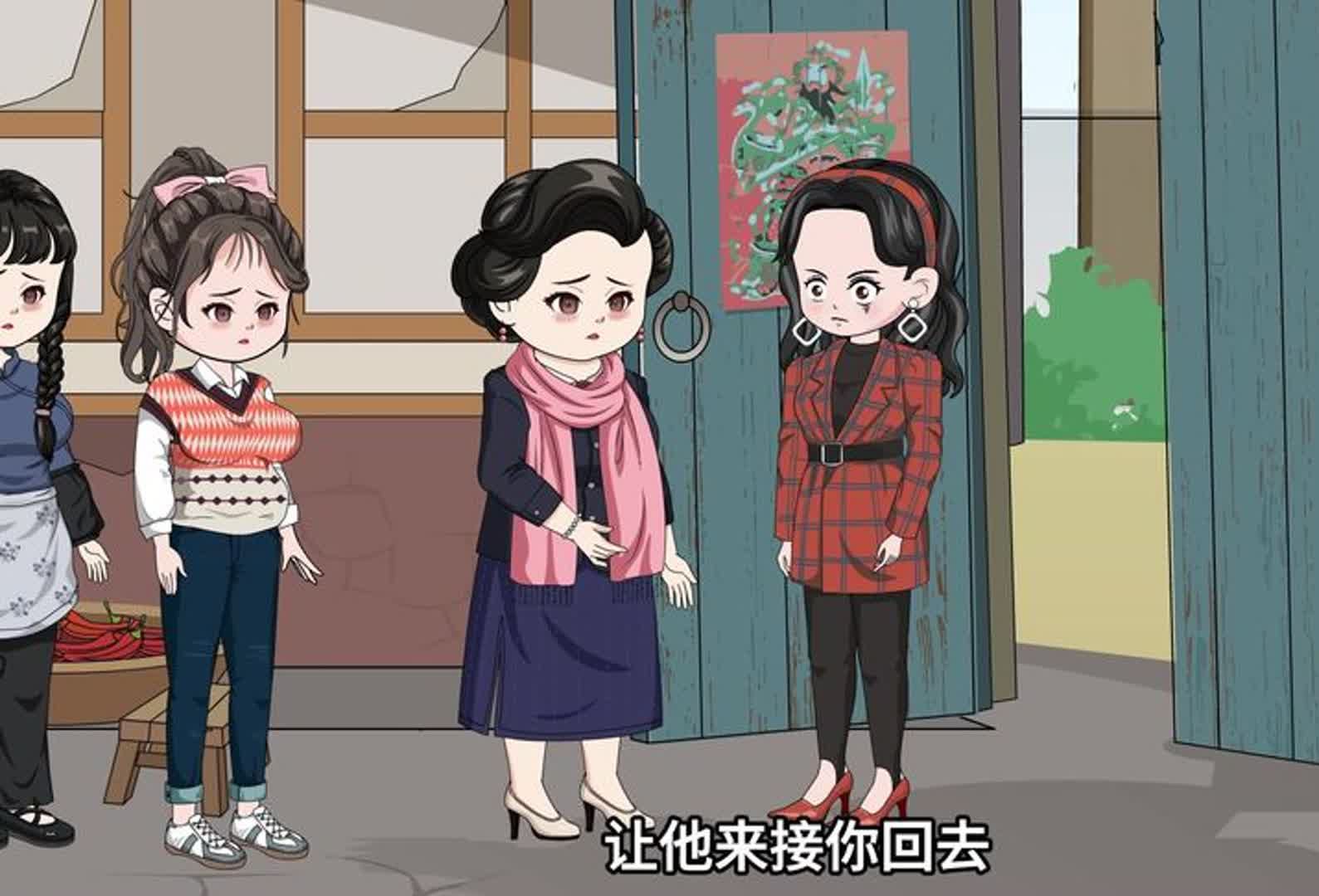 林月家里又来了一位女人哔哩哔哩bilibili