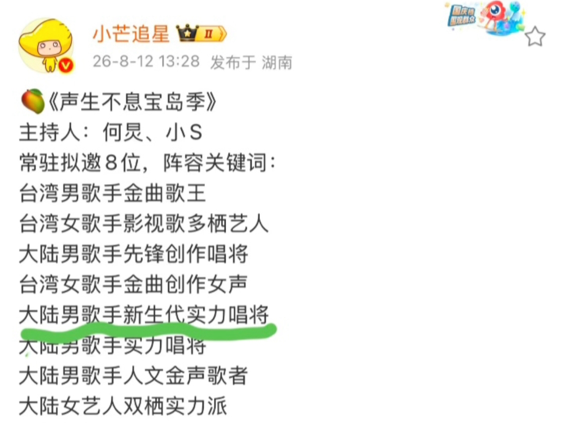 我有预感宝丝女神们！