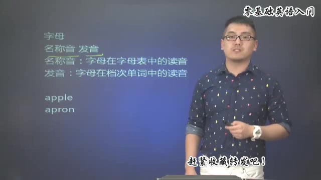 零基础英语学习 英语音标48个怎么读视频哔哩哔哩bilibili