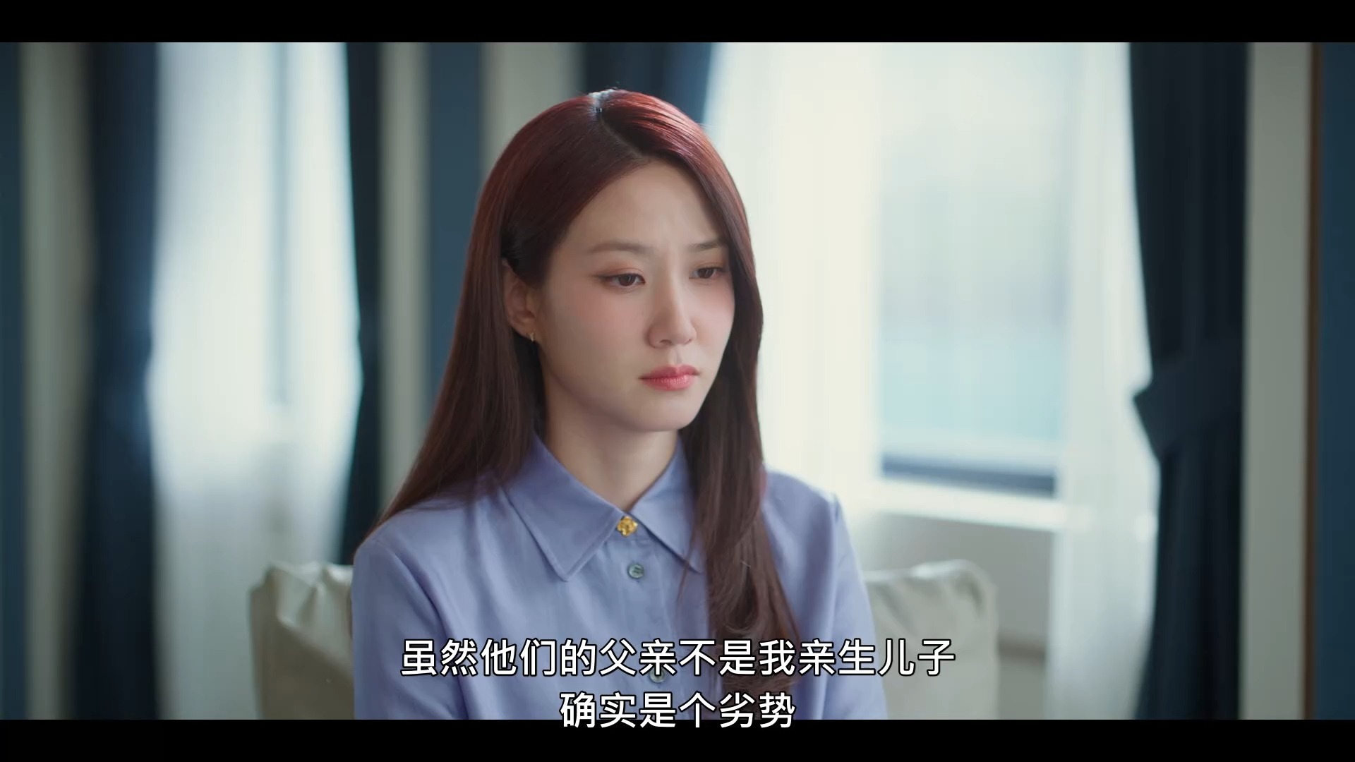 【毛骨悚然的恋爱】第3集 超清中字未删减