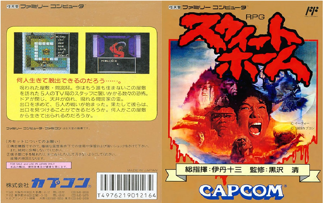 fc糖果屋甜蜜之家