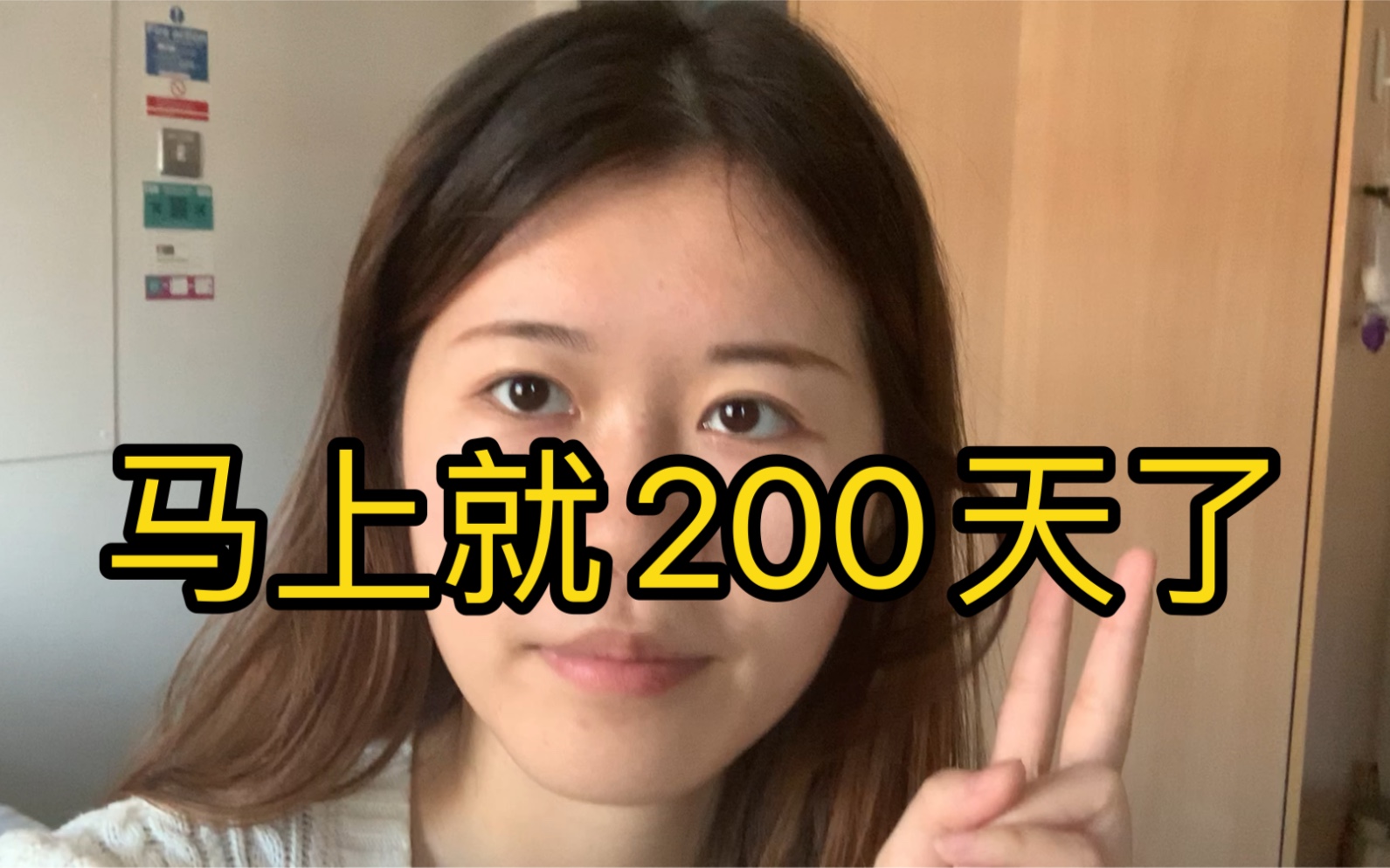 英语口语日记第197天|快200天了,加油哔哩哔哩bilibili