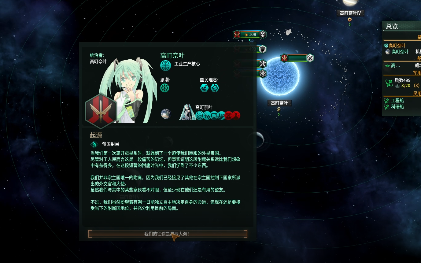 4.5】原版普通智械400星早战