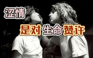 Download Video: 【巴塔耶】涩情的机制｜为何有禁忌？为何有婚姻？为何有“狂欢节”？