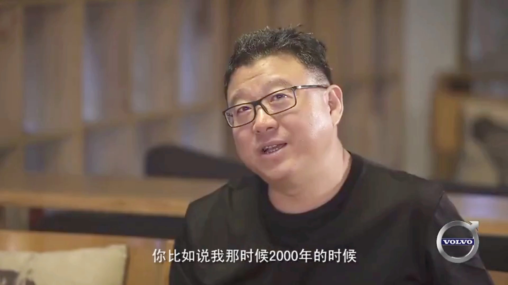 网易丁磊如何评价2000年的华为公司?哔哩哔哩bilibili