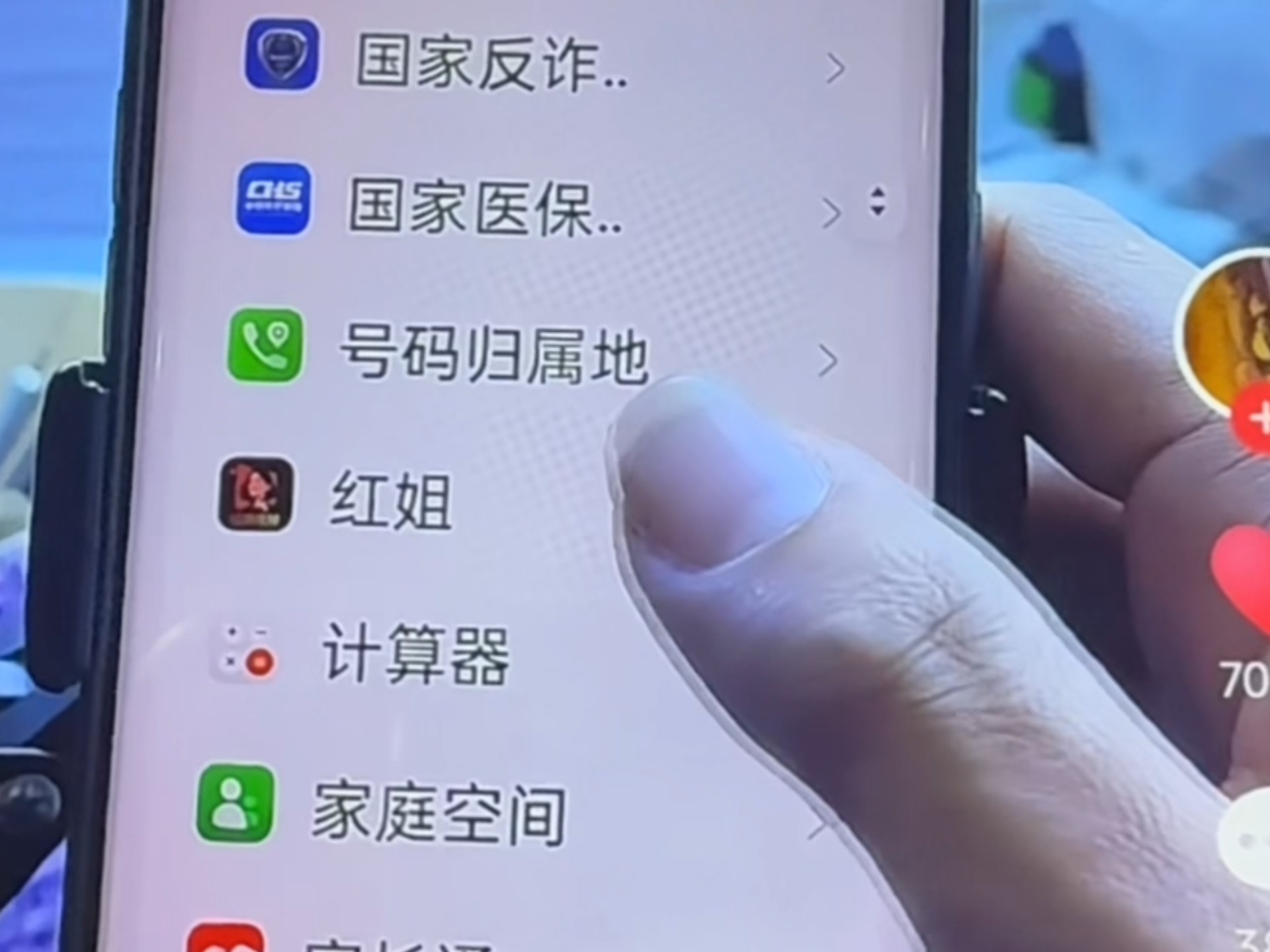 无法卸载的手机病毒?这是什么原理!