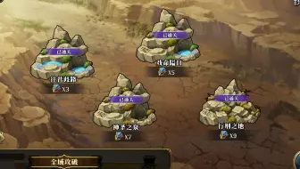 梦幻模拟战 织命幻域