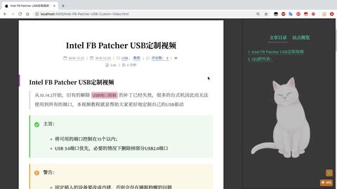 Hackintool 原intel Fb Patcher 使用教程及插入姿势 黑果小兵的部落阁