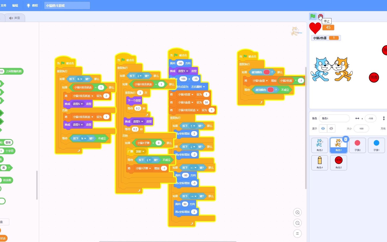 如果你让 Scratch 打开文件