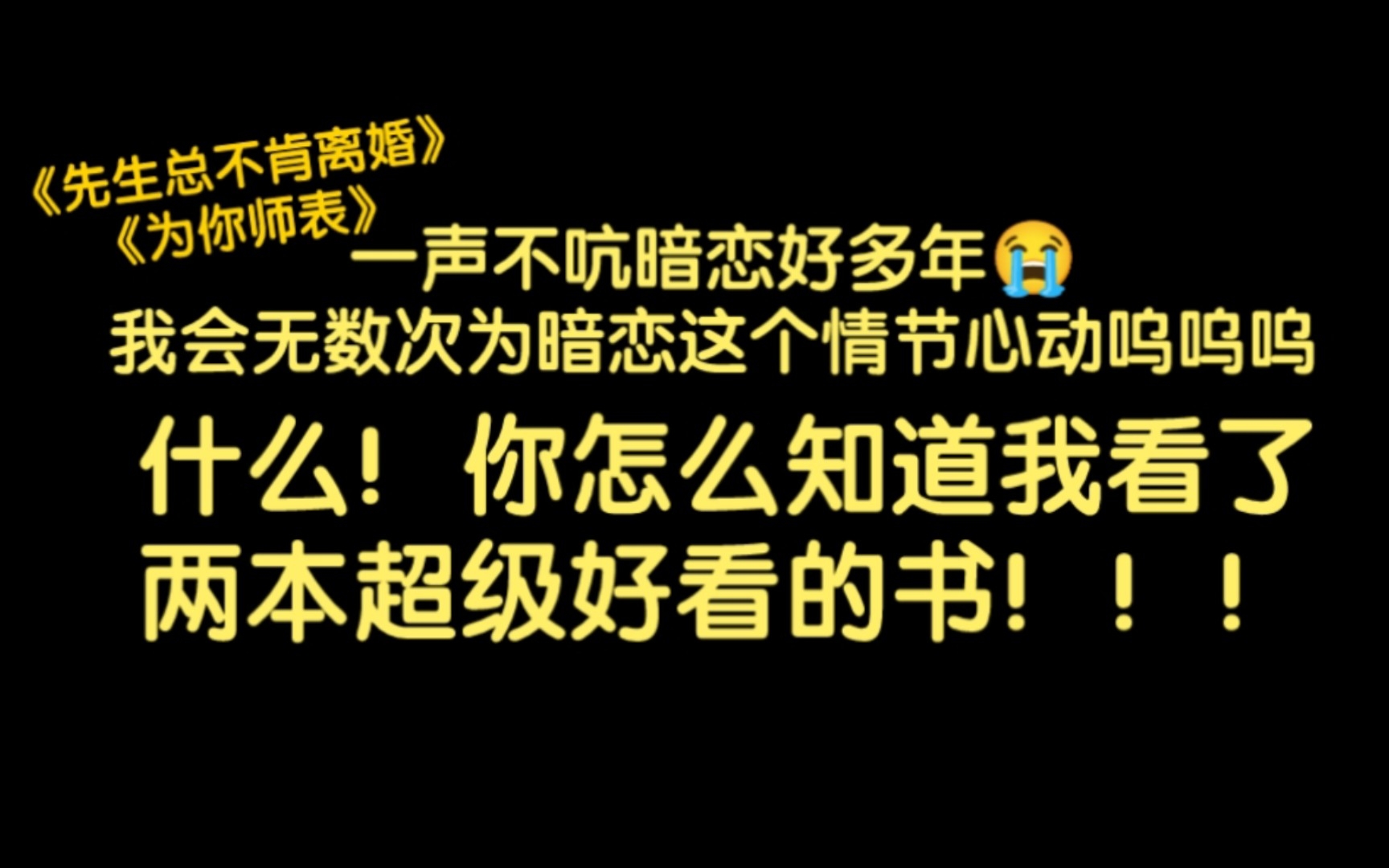 『纯爱推文』我一辈子都喜欢纯爱战神!!!就要纯爱!就要小狗!就要真诚热烈的相爱!哔哩哔哩bilibili