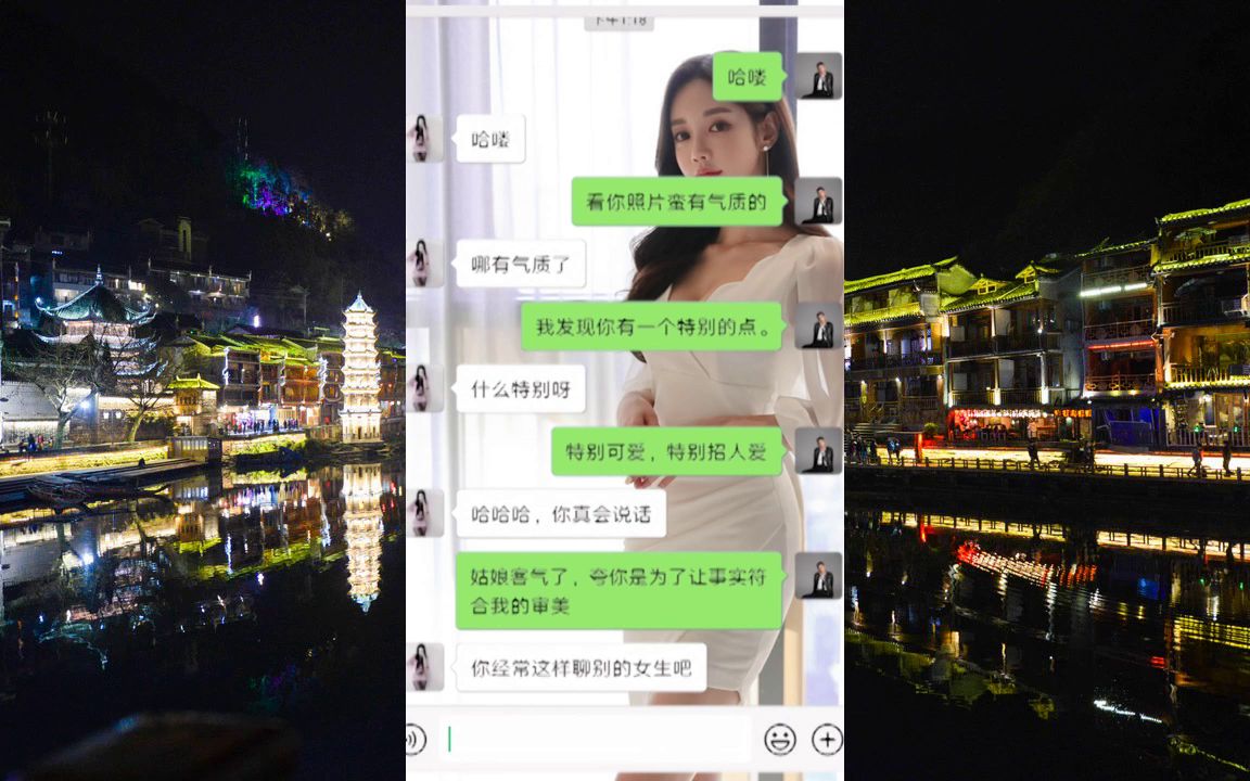 怎么发短信给未见面的相亲对象呢女生
