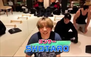 【NCT2020】新成员Shotaro出道前自我介绍，有点小可爱～