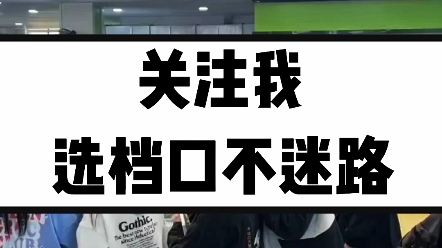 山东食堂承包招商山东大学食堂档口招商项目大学食堂高校餐饮 #大学食堂档口 #大学食堂档口招租 #大学食堂高校餐饮哔哩哔哩bilibili