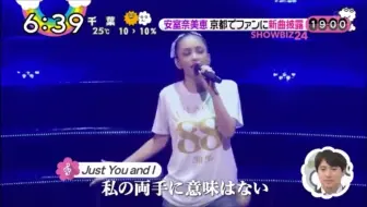 FC】安室奈美恵Namie Amuro - 「namie amuro LIVE STYLE 2016-2017 