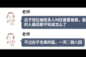 Tải video: 【momotalk】当老师的真容被学生们知道（9）【碧蓝档案】（这集很水，已经偏离标题了，下期尽量做好点）