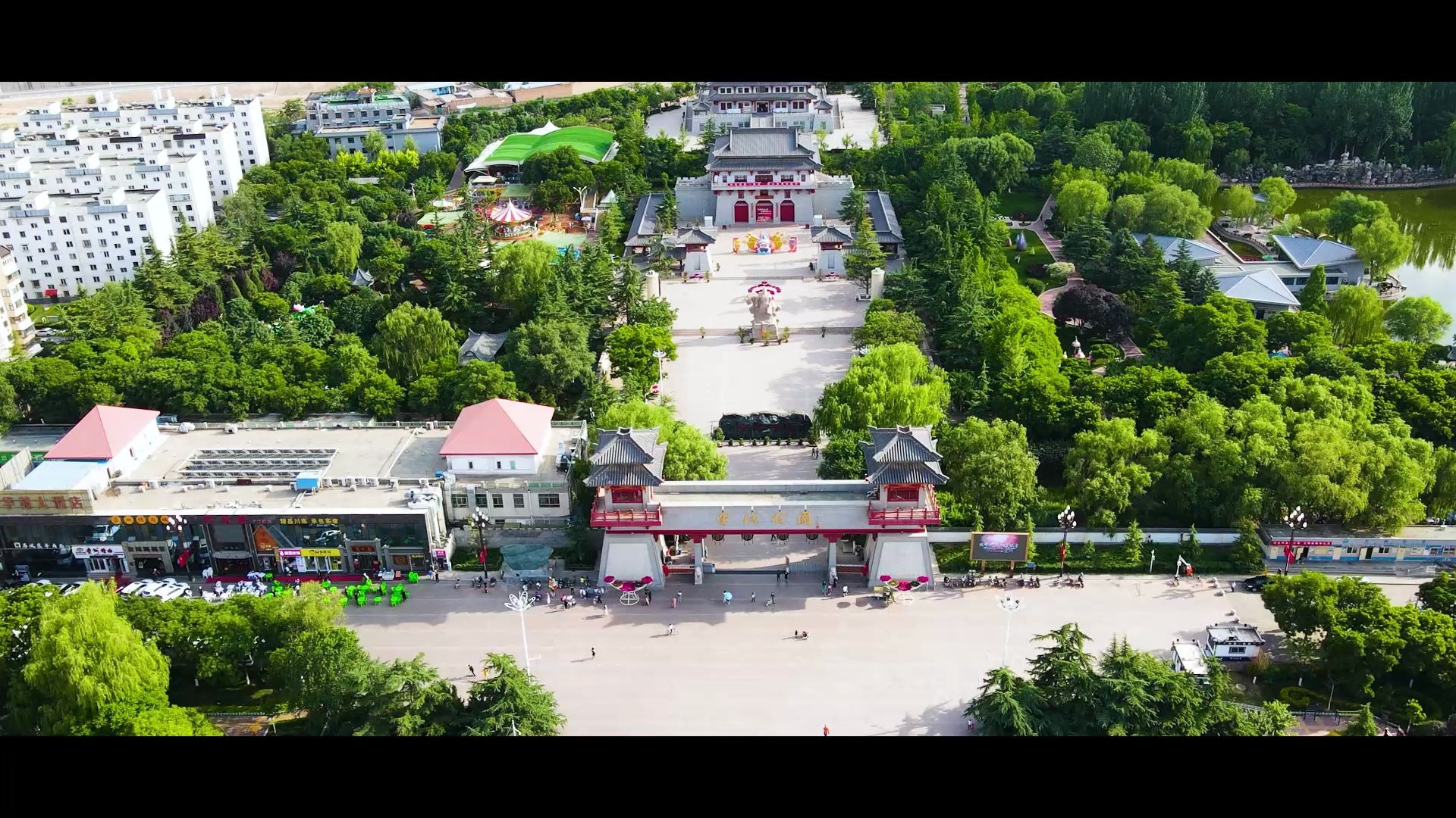 【航拍】兰州西固金城公园御2 air2 航拍 大疆