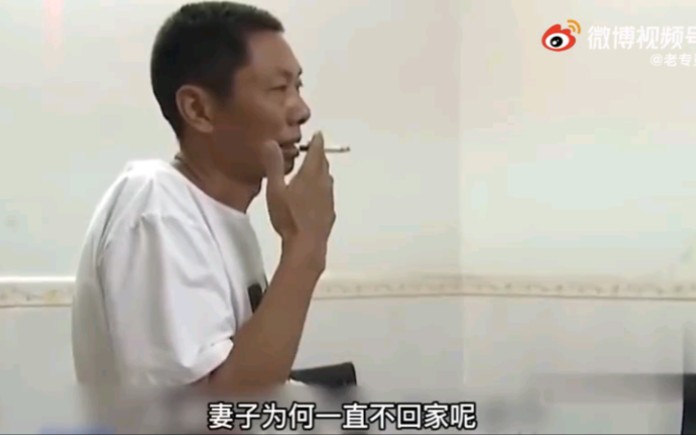 妻子消失三个月,没想到一直住在楼下领居家哔哩哔哩bilibili