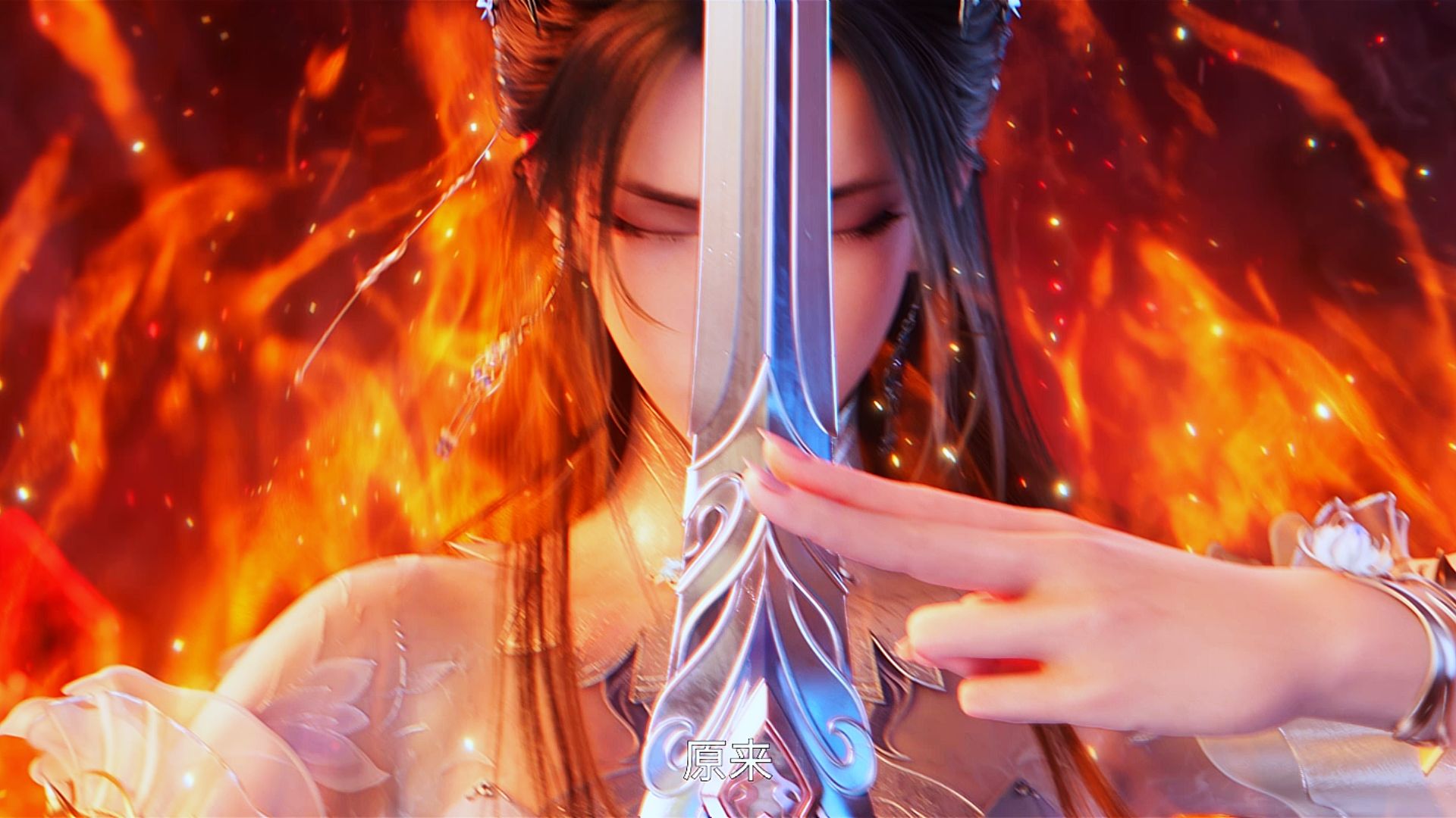 诛仙最终季定档8月21日10:00，开播倒计时开始，将给所有期待以完美谢幕！