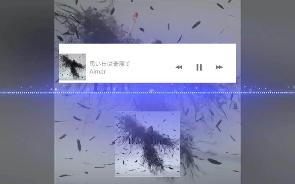 [图]冷门日语歌曲推荐 | 思い出は奇麗で — Aimer 回忆真的是很美好的东西