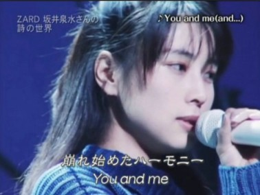 经典呈现】日本ZARD乐队主唱坂井泉水MV现场合集_哔哩哔哩_bilibili