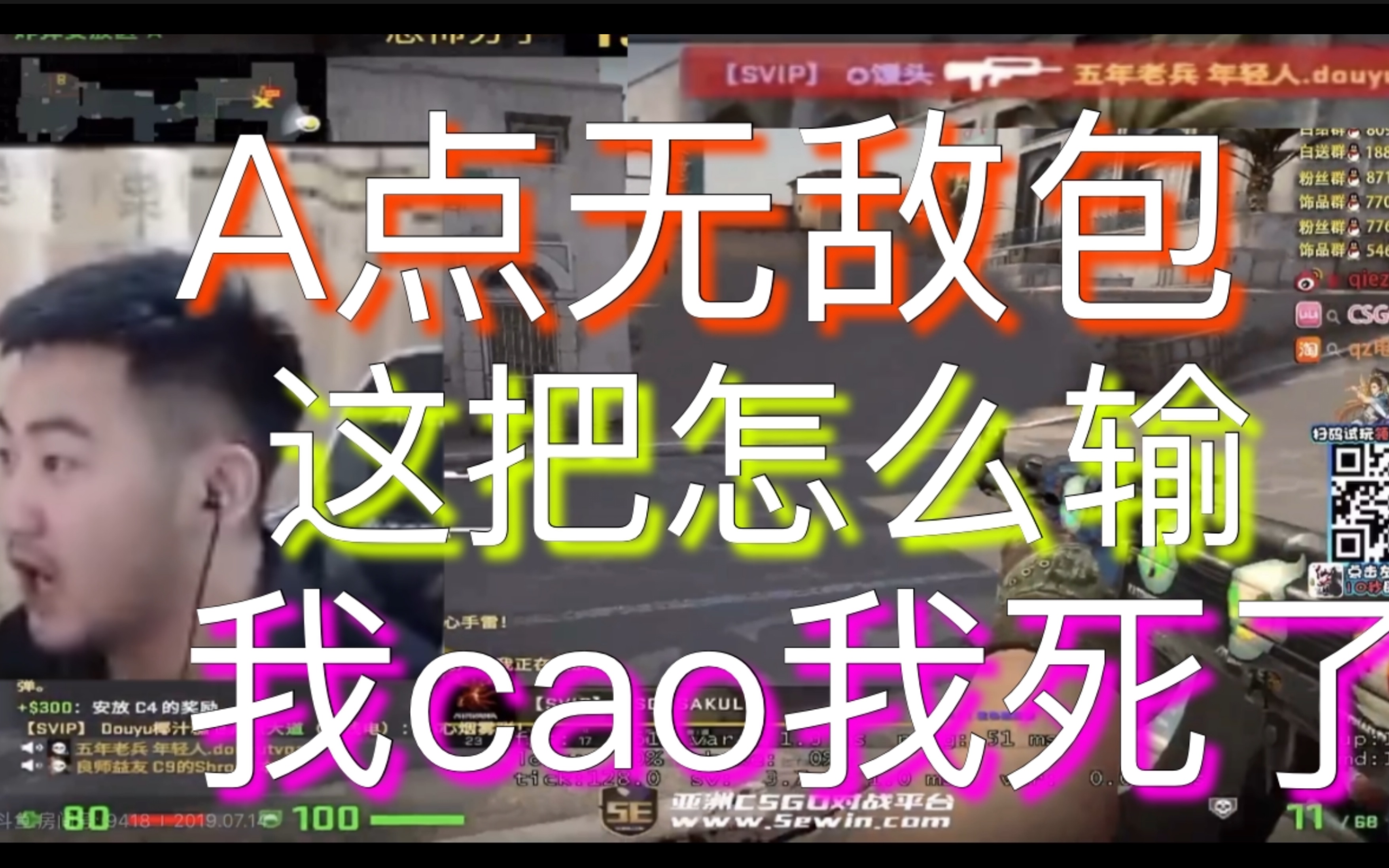 【茄子搞笑白给#3】这把输了我....我cao我死了!哔哩哔哩bilibili