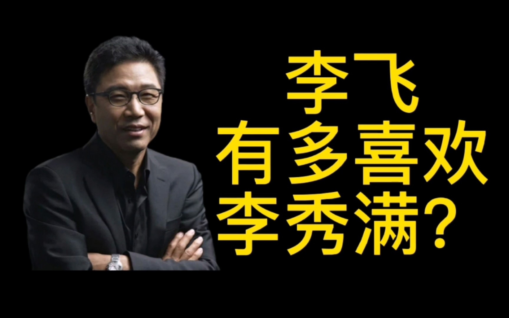 【玻璃心勿入】这哪是暗恋,这分明是明恋