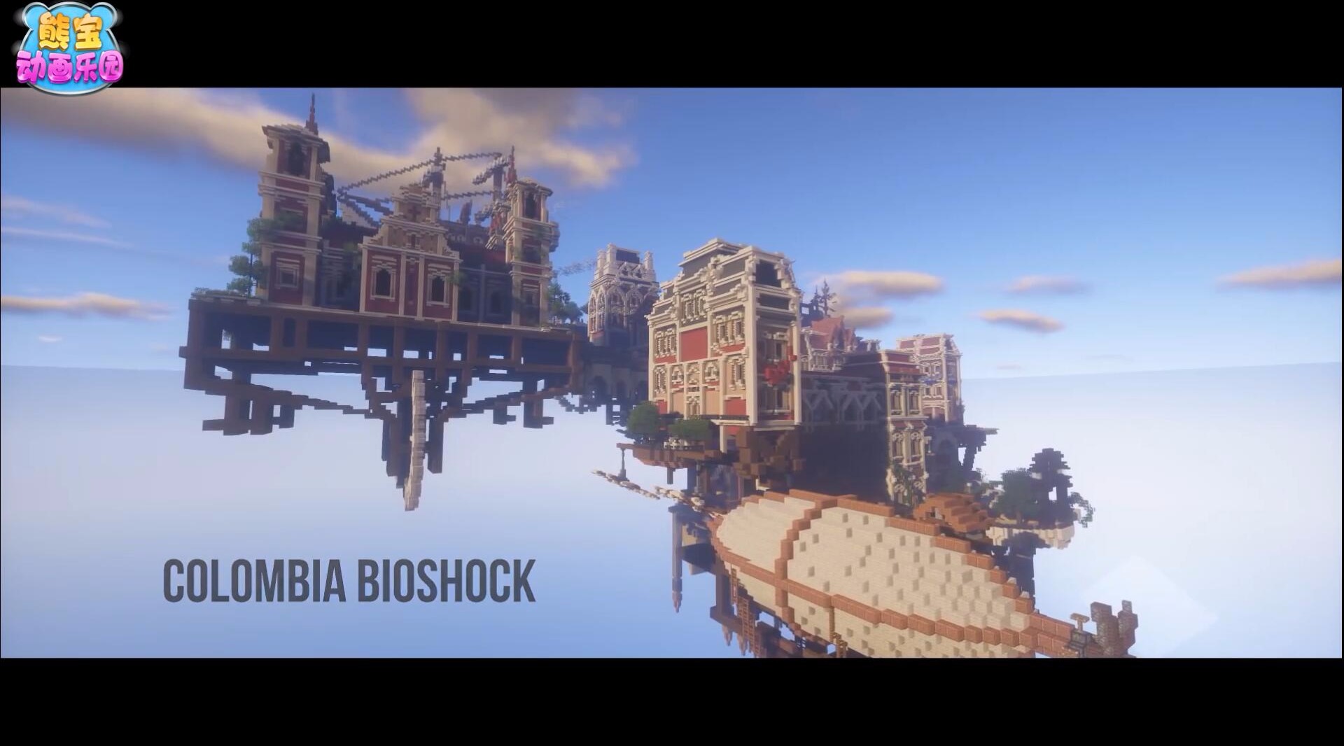 我的世界建筑欣赏 唯美的空中城堡和飞船_哔哩哔哩 (゜-゜)つロ 干杯