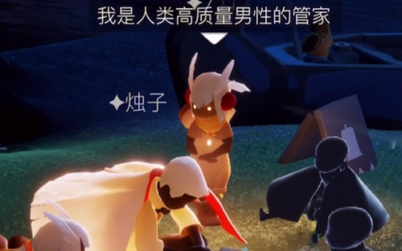 光遇鞭尸想当年烛子被挂前不让我投稿的见面录频