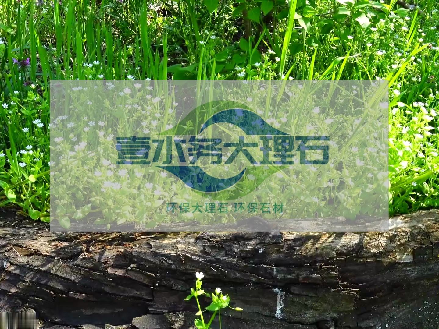 水头大理石厂和普通大理石壹水务环保大理石
