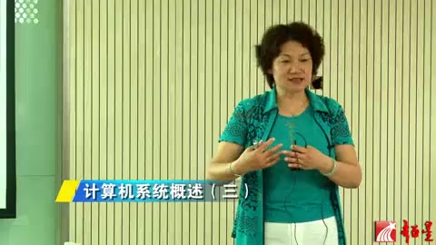 [图]《计算机组成原理》南京大学 - 袁春风(全108讲