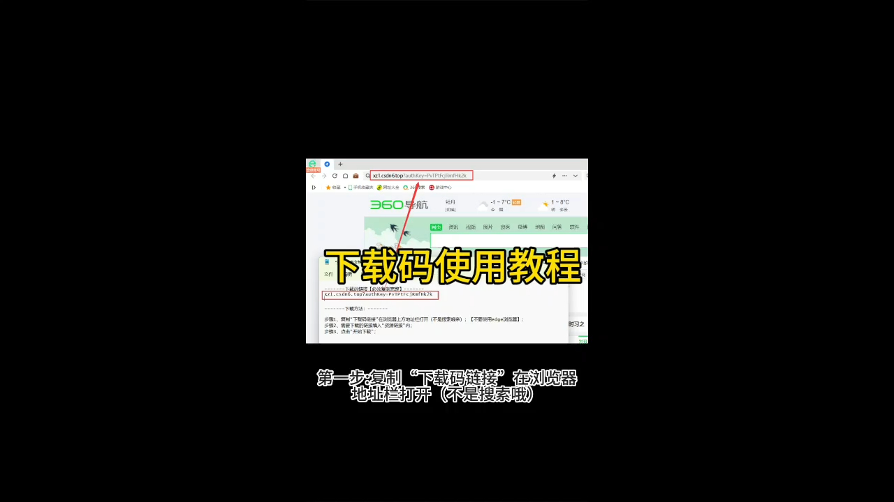 下载码视频教程哔哩哔哩bilibili