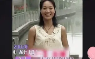 下载视频: 主持生涯里散发着光芒的朱丹～主持的样子真的很美！ ！