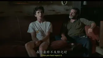 Download Video: 《Call me by your name》最喜欢的一段话，很好的父亲