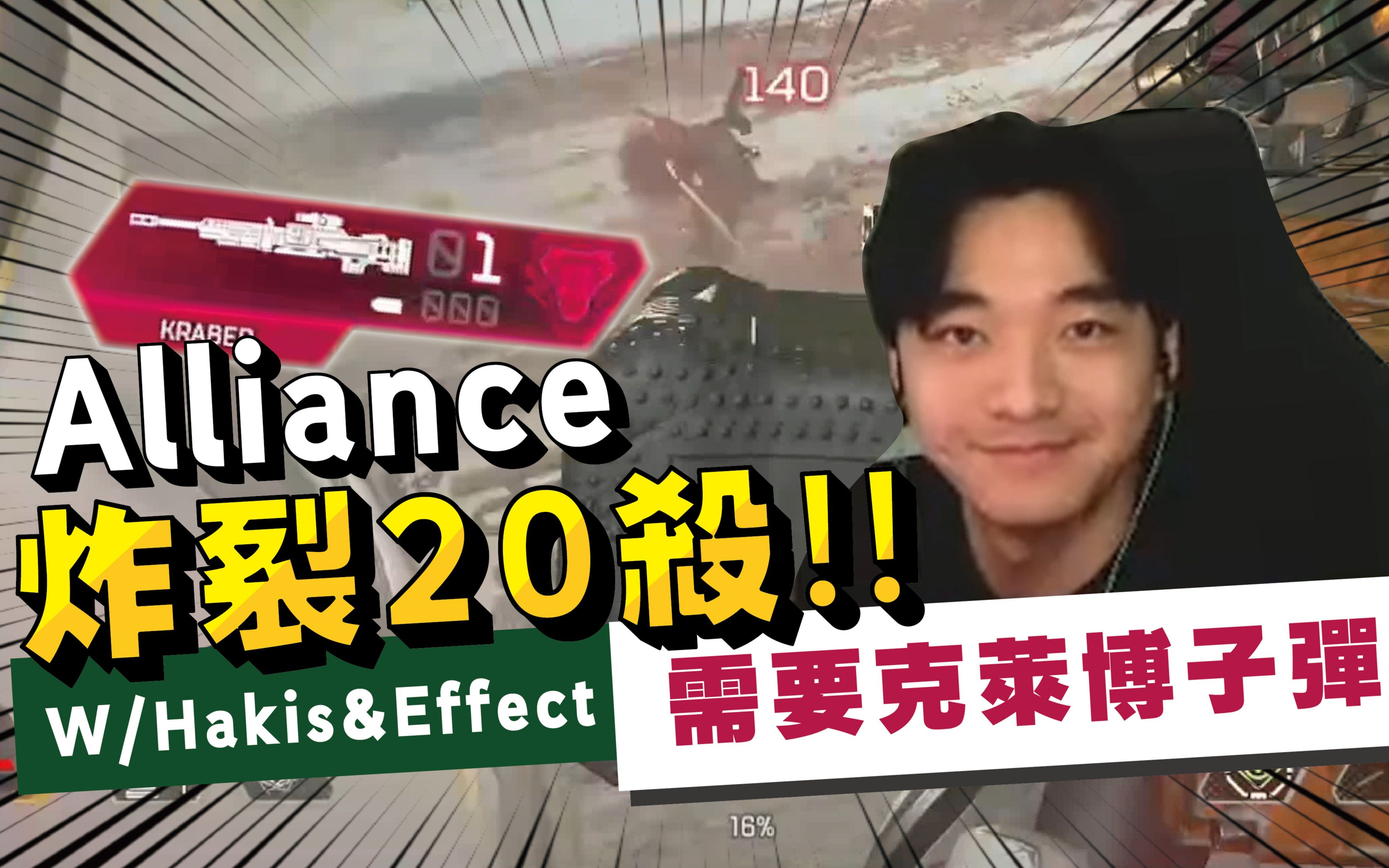 全世界幾乎都在這裡了_! 所以.誰有克萊博子彈可以給yuki