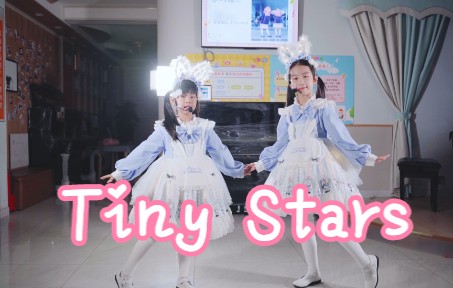 [图]【Tiny Stars】小学生可香姐妹全开麦唱跳初舞台两颗豆子