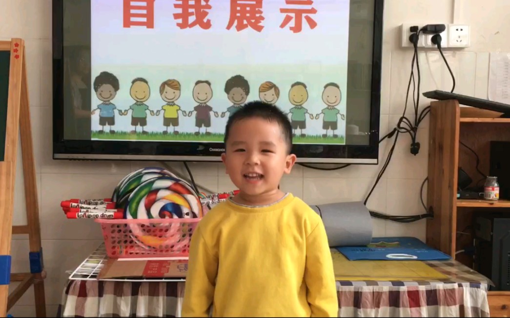 幼儿园自我介绍哔哩哔哩bilibili