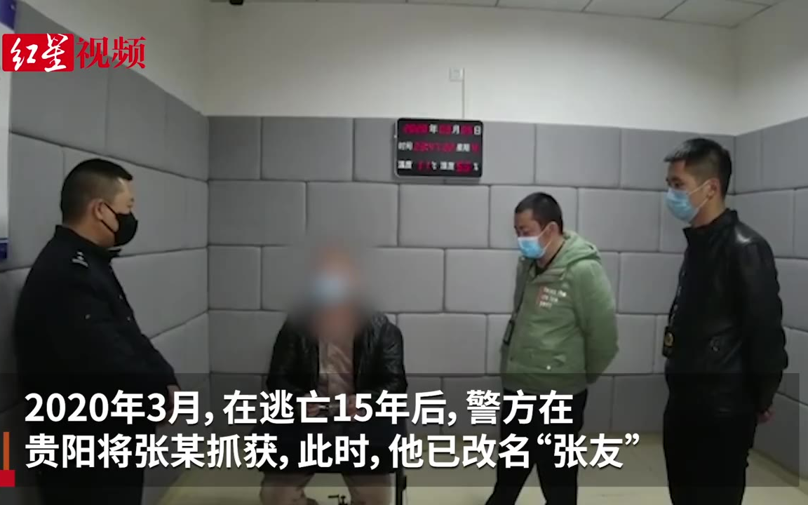 [图]法网恢恢13：终于抓到了！男子杀害债主潜逃15年，如今开豪车住豪宅找情人