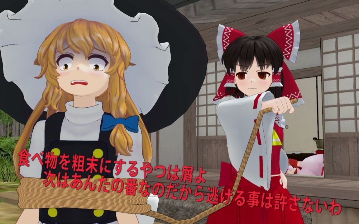 【东方mmd】demystify feast