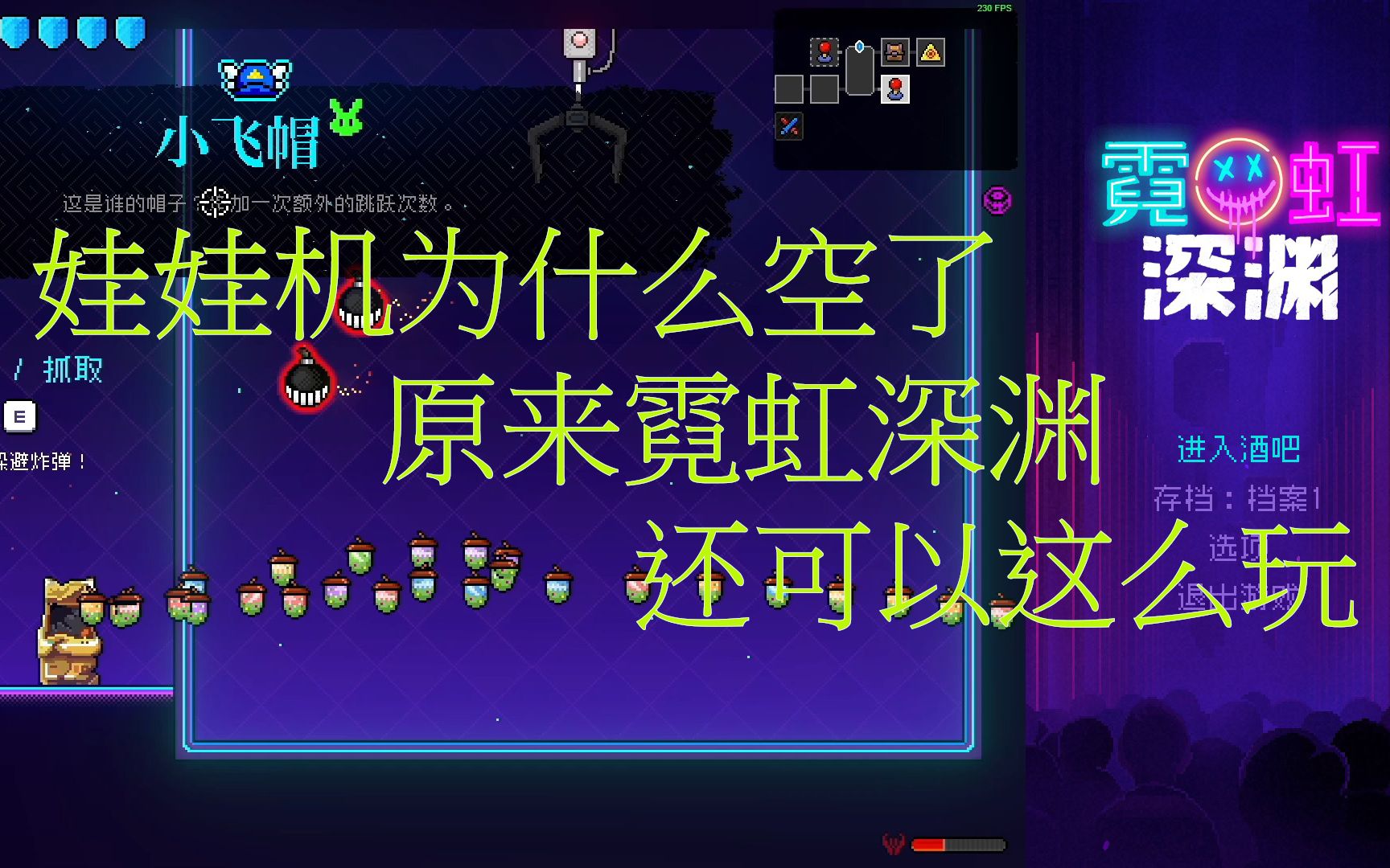 2021-06-22霓虹深渊-狗哥掠夺娃娃机