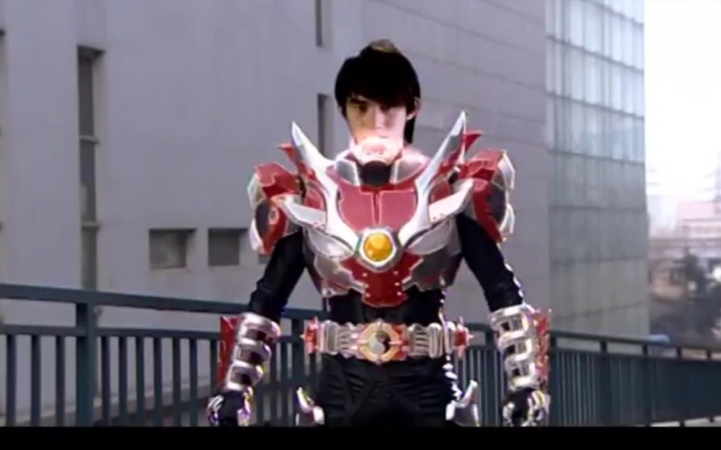 铠甲勇士变身 B站