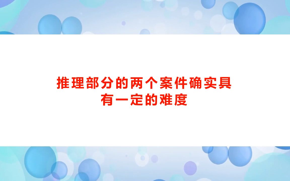 [图]《极乐密室》剧本杀复盘玩家体验测评解析+凶手是谁真相结局+玩本机制【亲亲剧本杀】