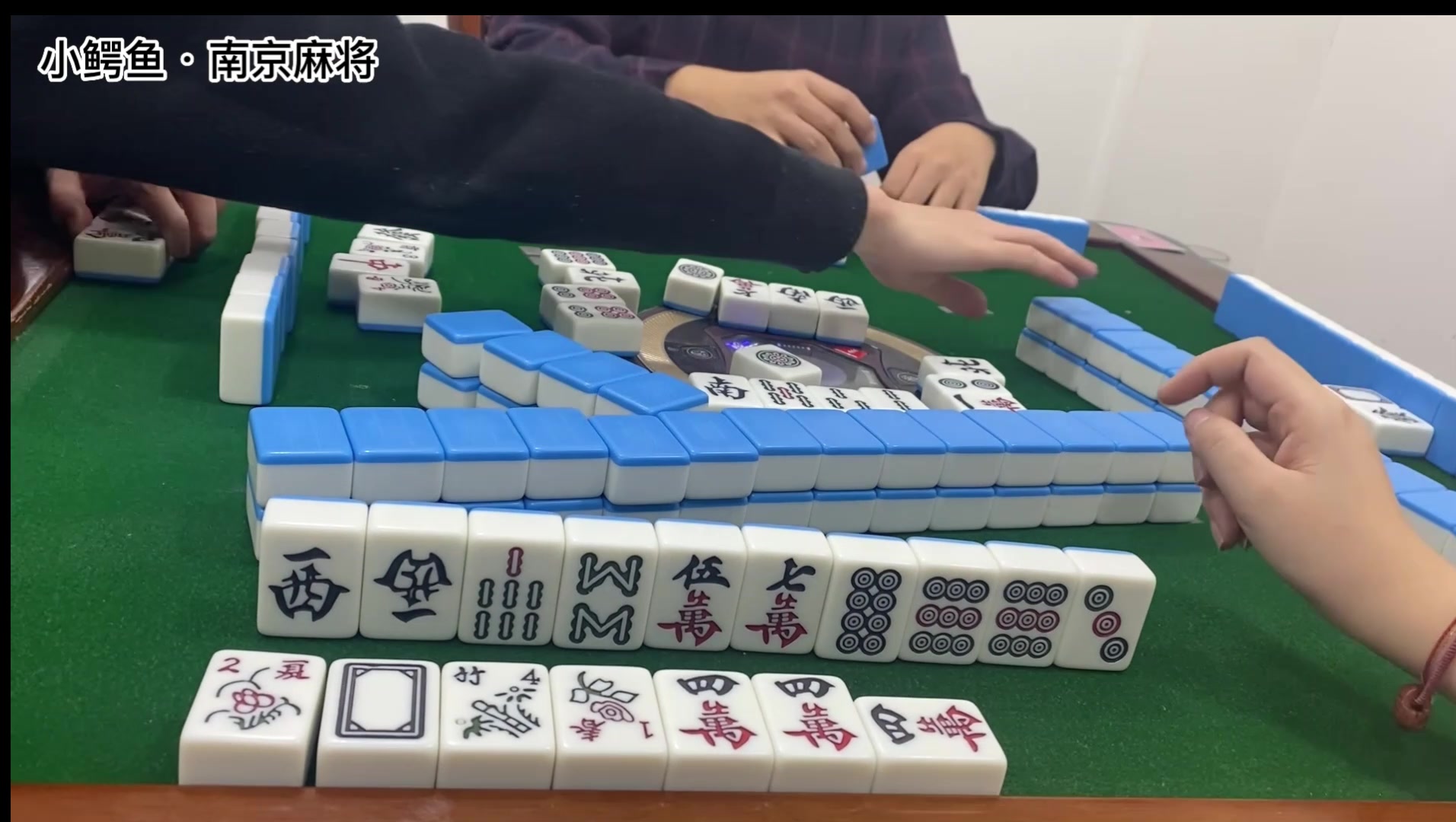 小鳄鱼南京麻将:手气顺起来就是张张进牌