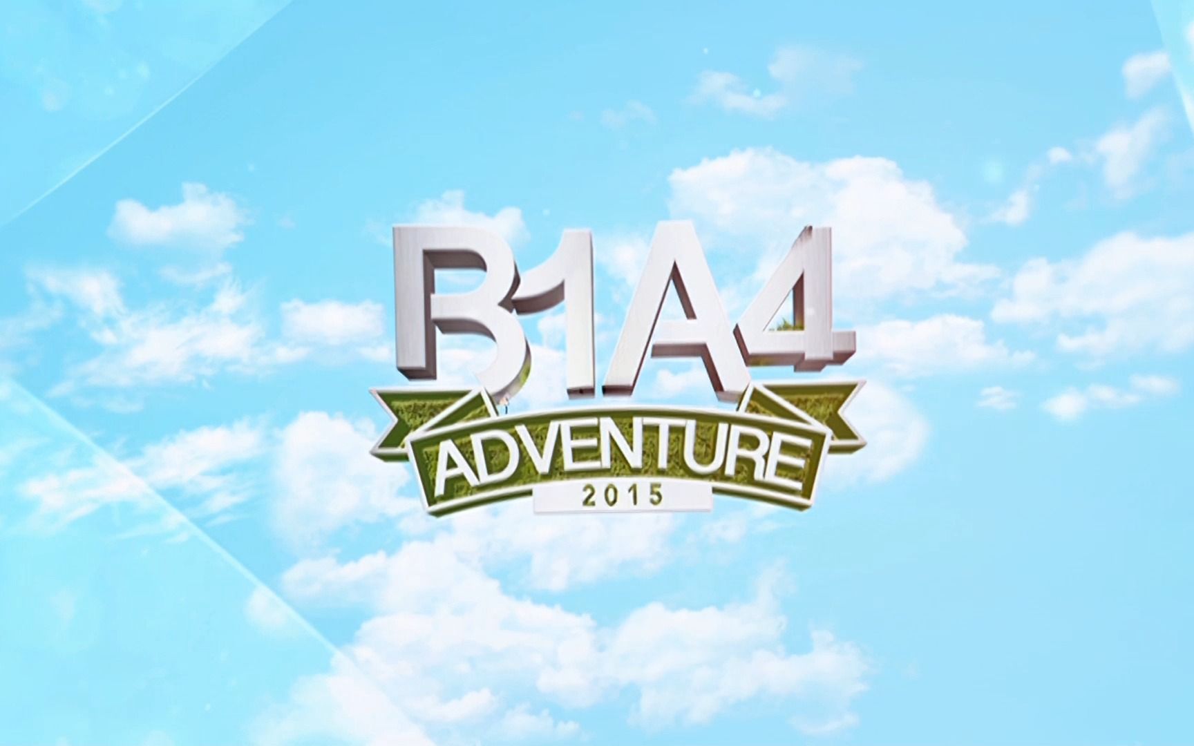 [图][蓝光版] B1A4 第五次演唱会 ADVENTURE